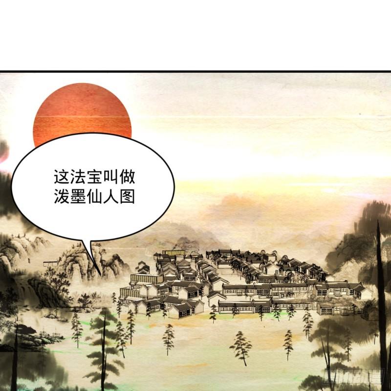 107回 他就要油尽灯枯了！32