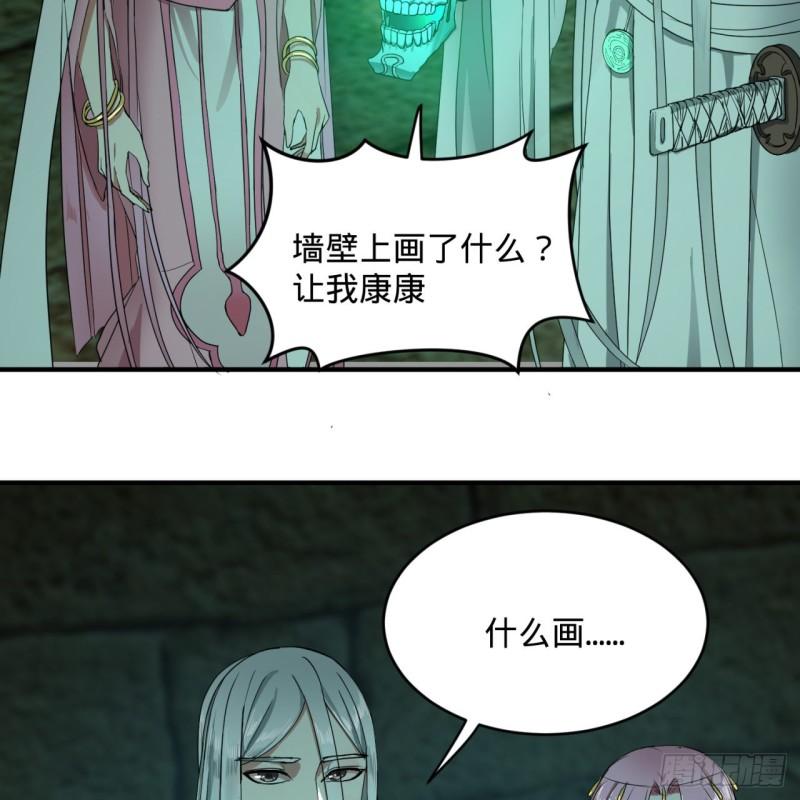 113回 仙帝级别！4