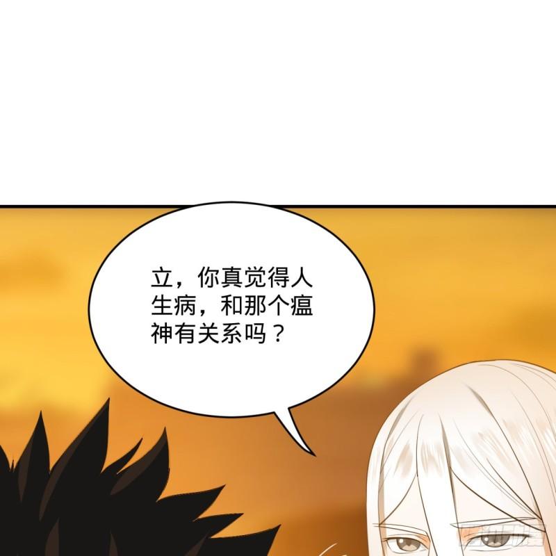 134回 太弱智了我要死了62
