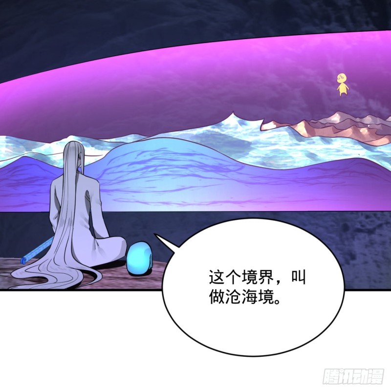 163回 五大境界21