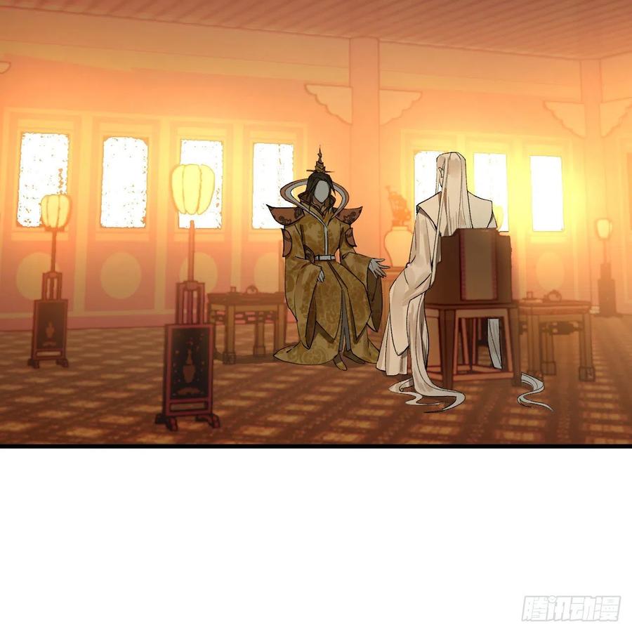244回 帝阙台38
