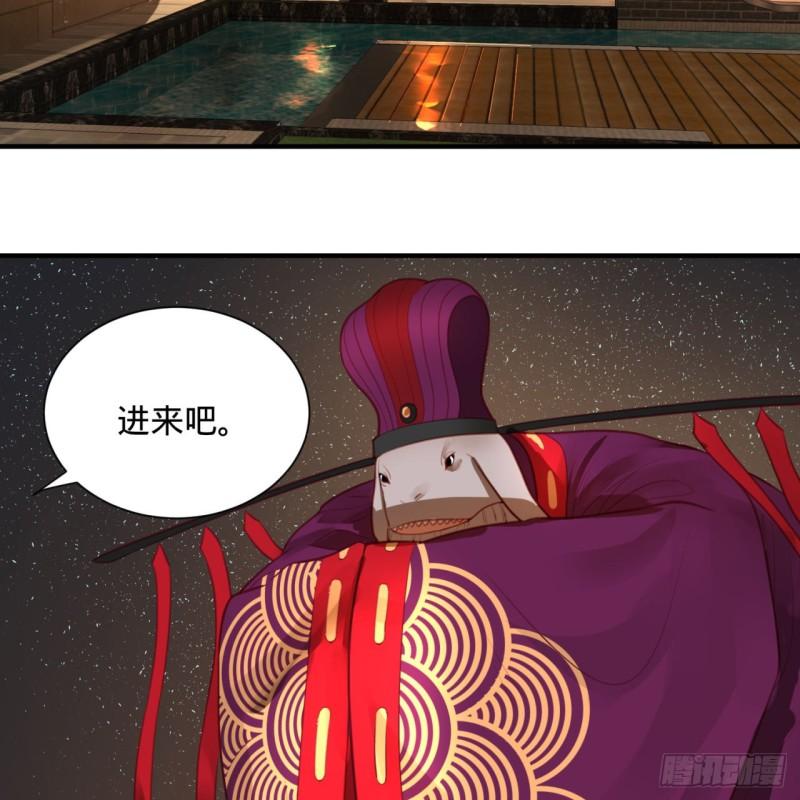 101回 来自九州十地外的人族55