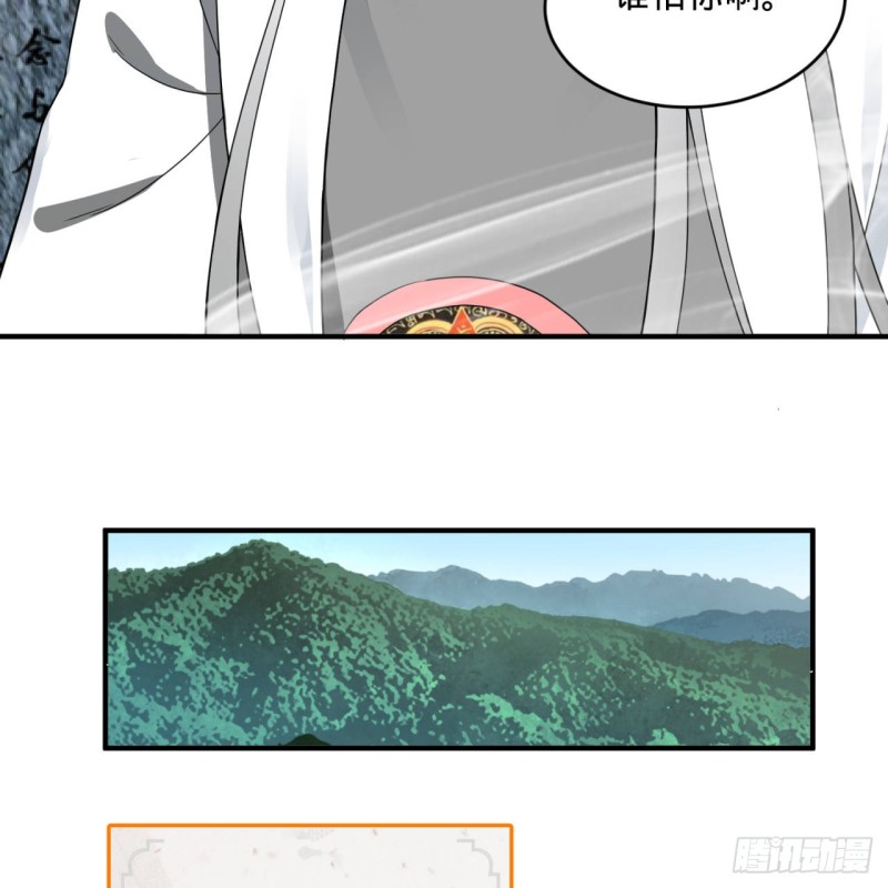 165回 天妒的起源50