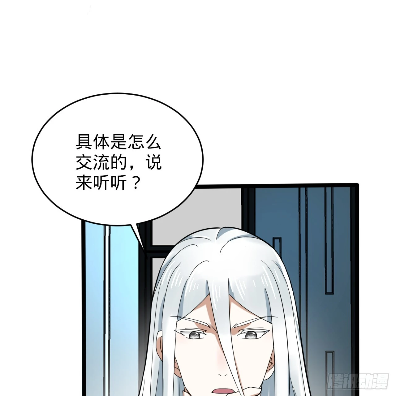 344回 虚河境97