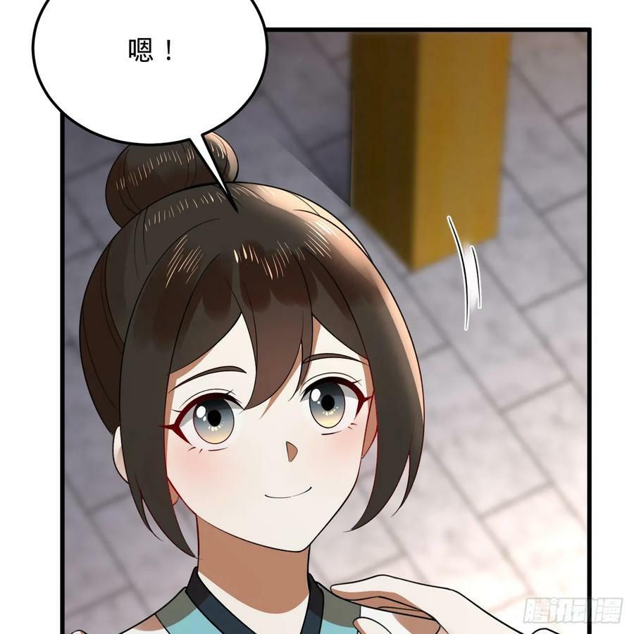 360回 牧者的由来31