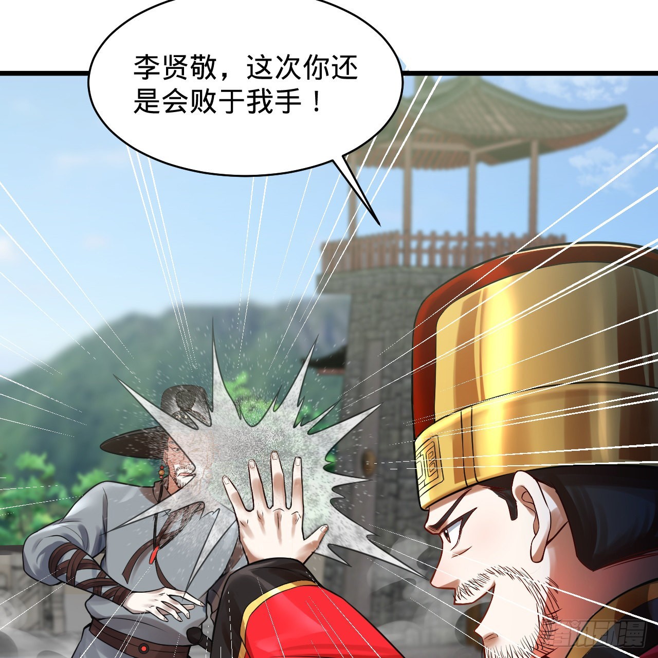 287回 兄弟你的野心不小啊！76