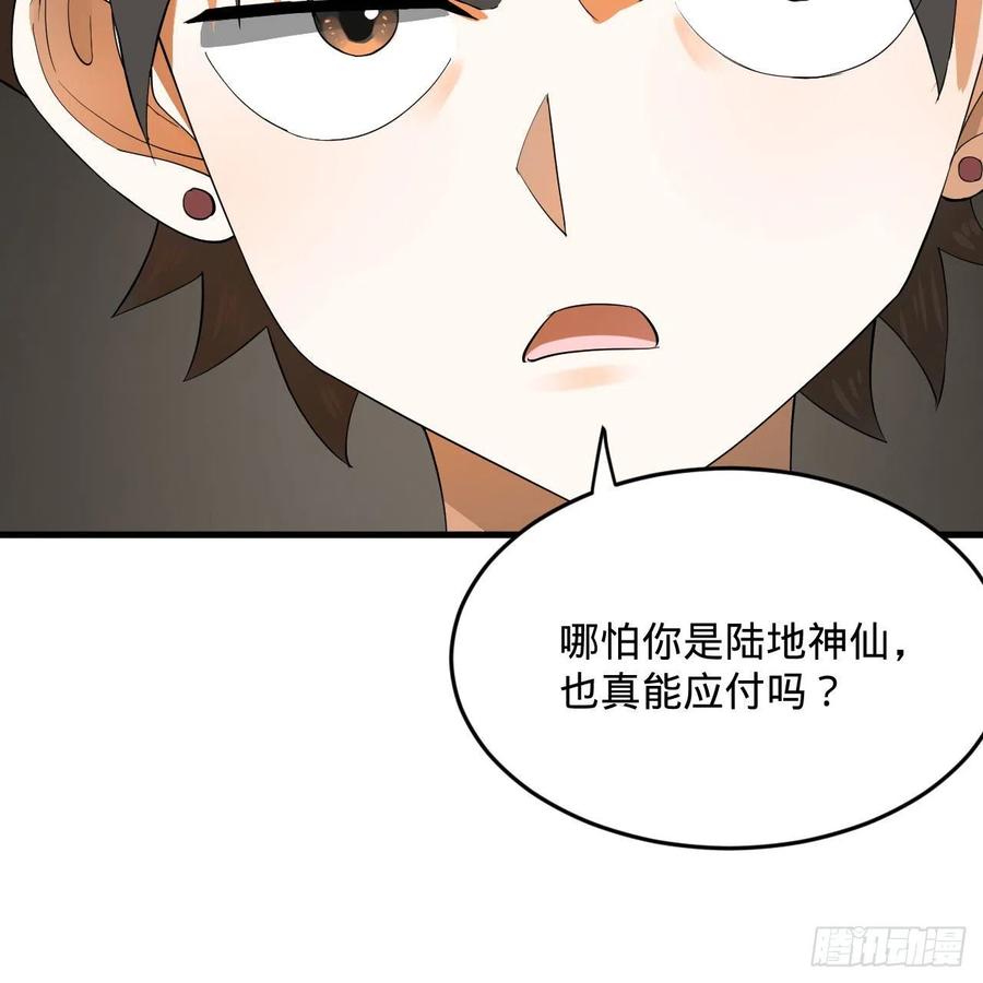 274回 路怀立18