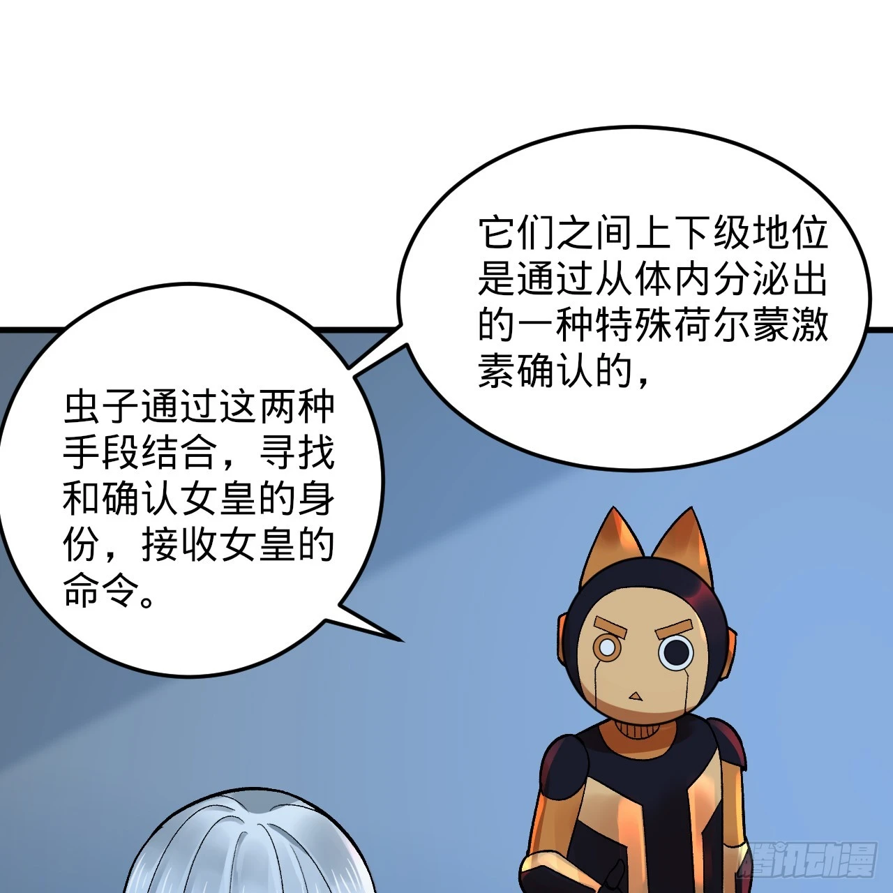 344回 虚河境110