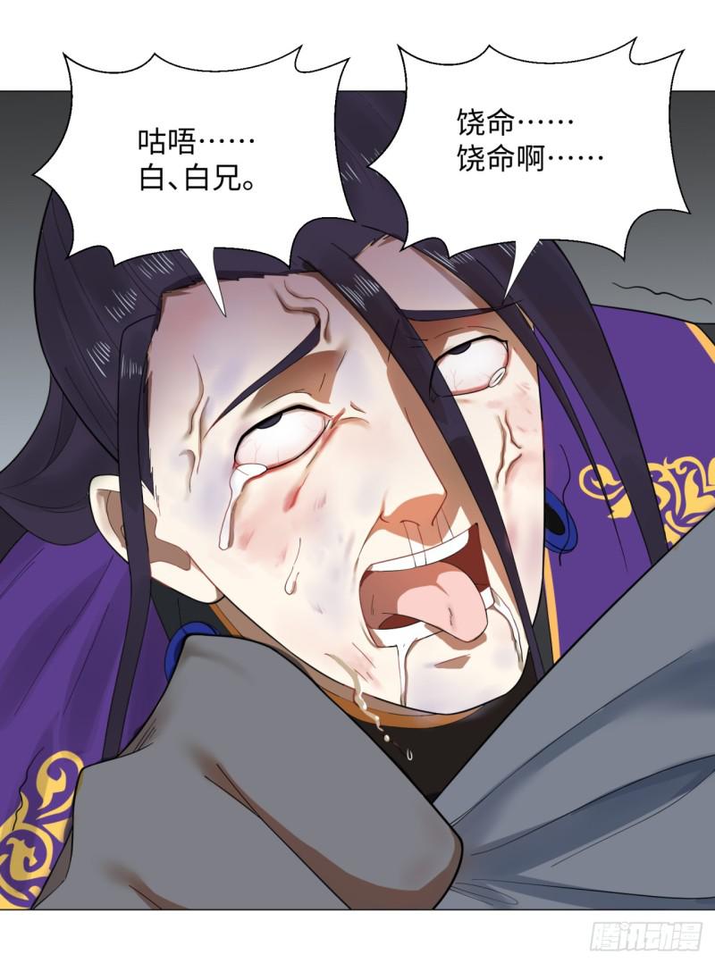 20回 还有一剑47