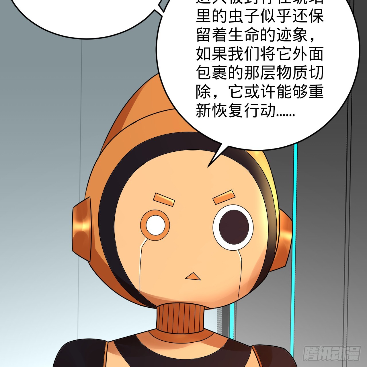 335回 来自虚空的虫子48