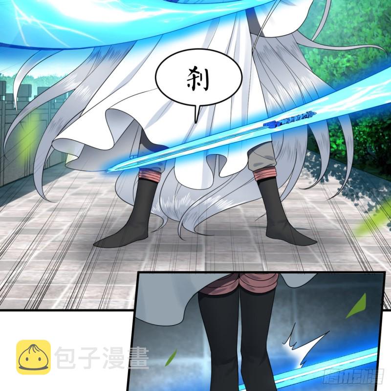 178回 祖师叔会御剑了？！77