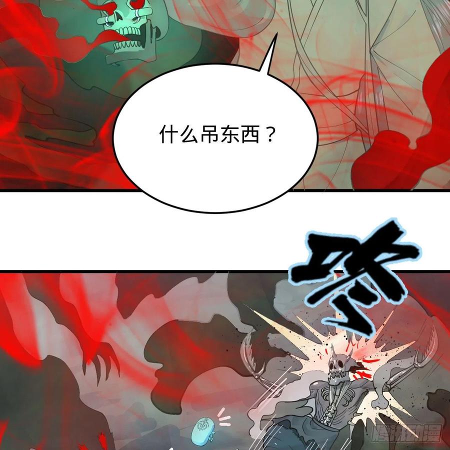 221回 我不是英招8
