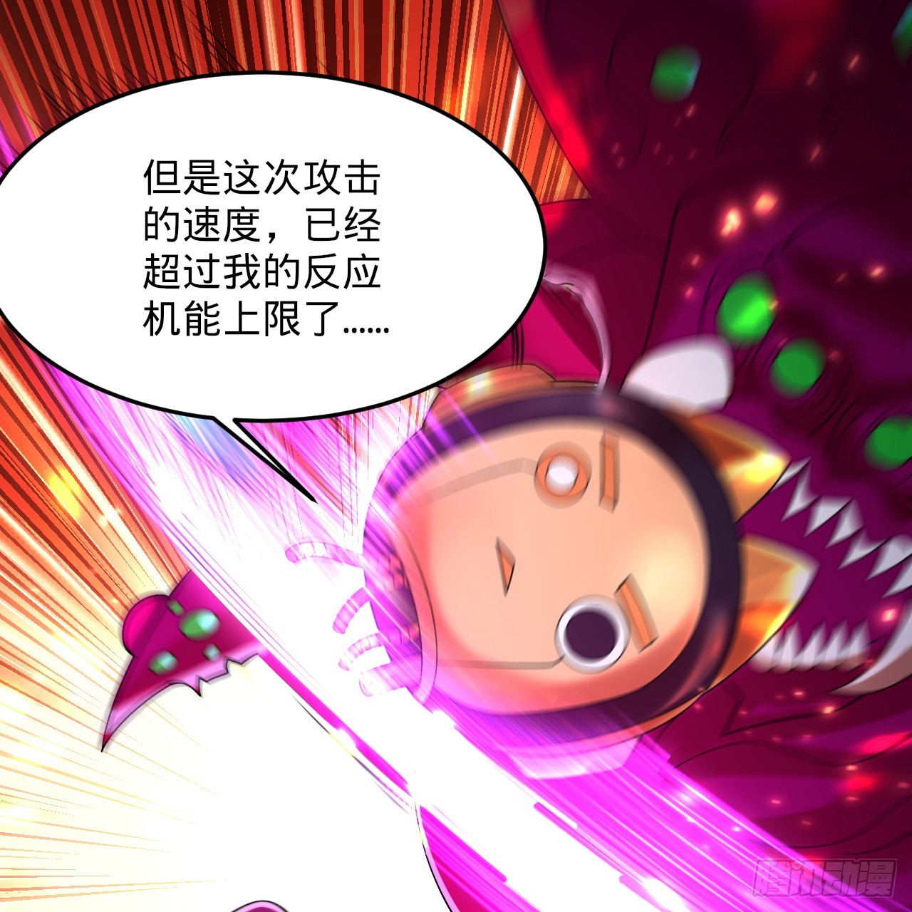 336回 虚基仙祖不如虫54