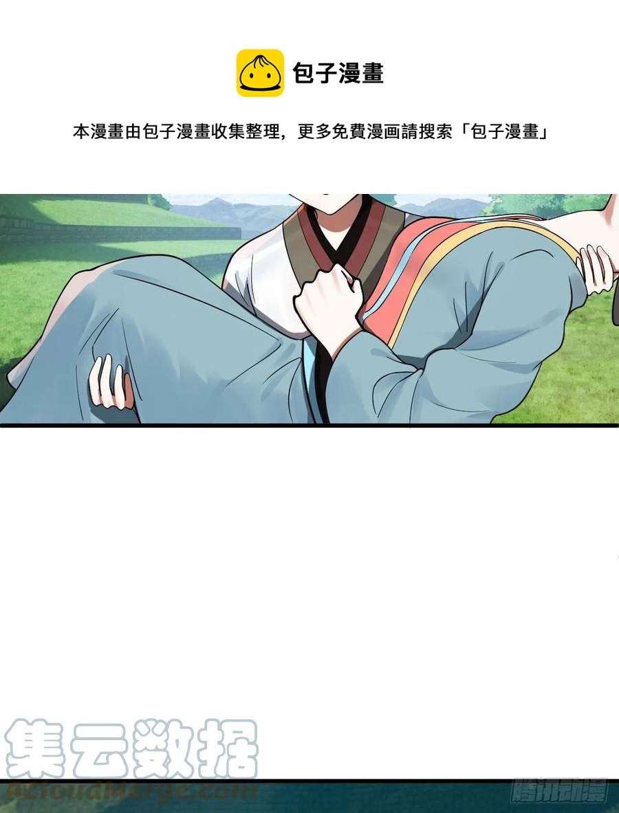 274回 路怀立76