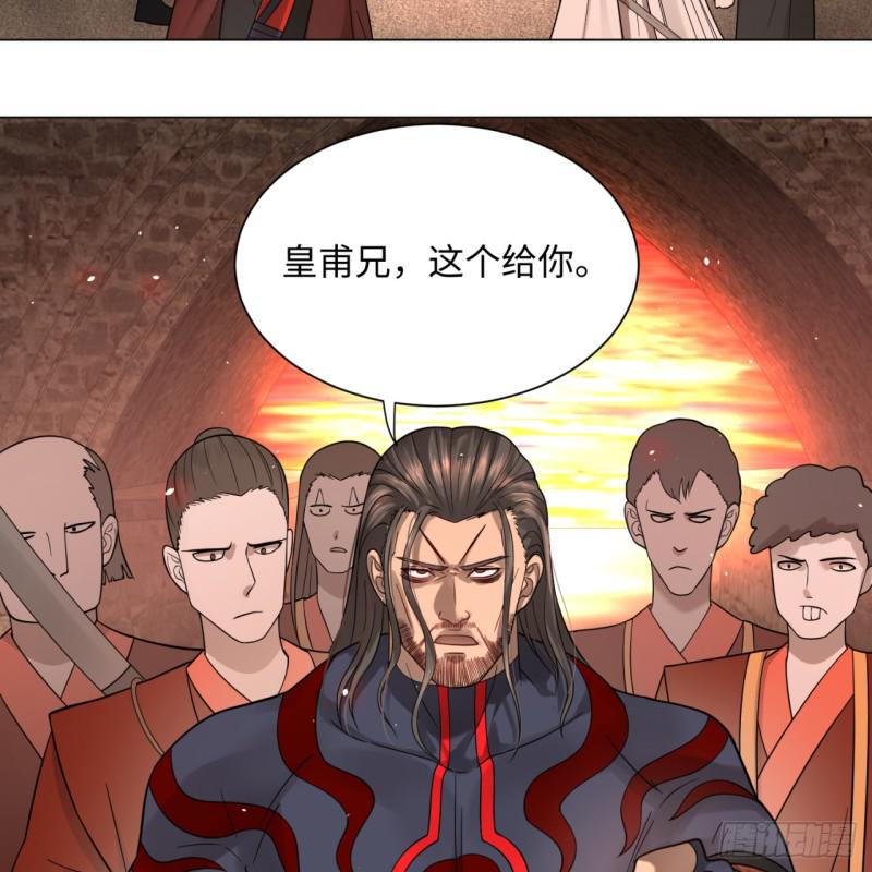 68回 汲灵刀33