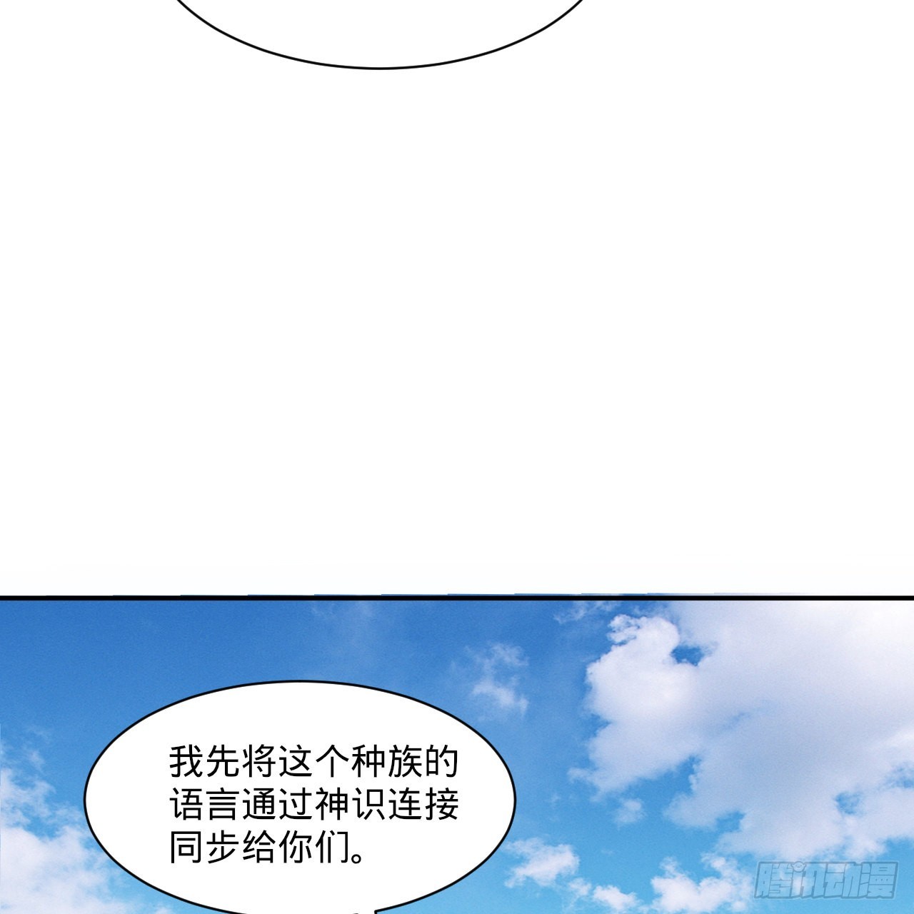 296回 《我们没有恶意》67