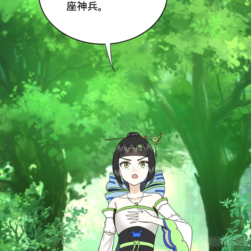 149回 舍身求剑99