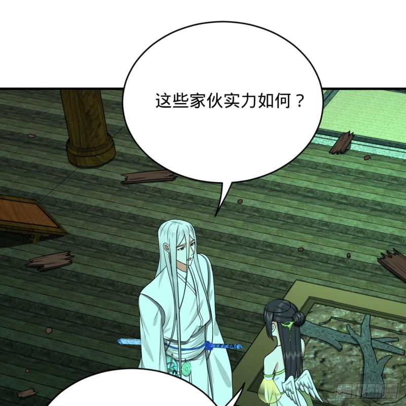 188回 扶桑娘娘，面子大49