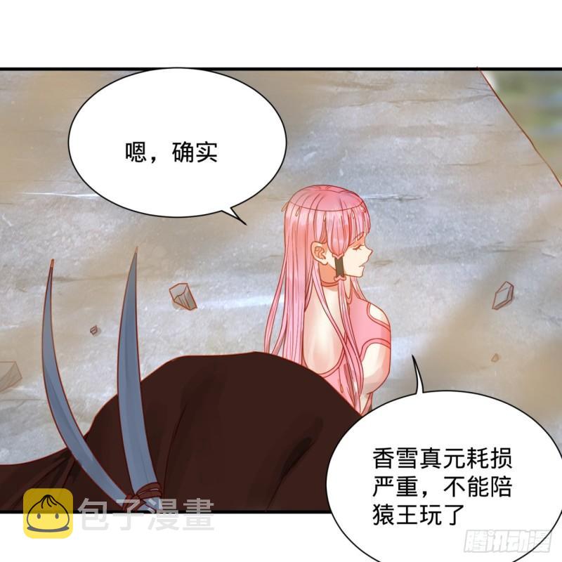 104回 我来陪你玩个痛快42