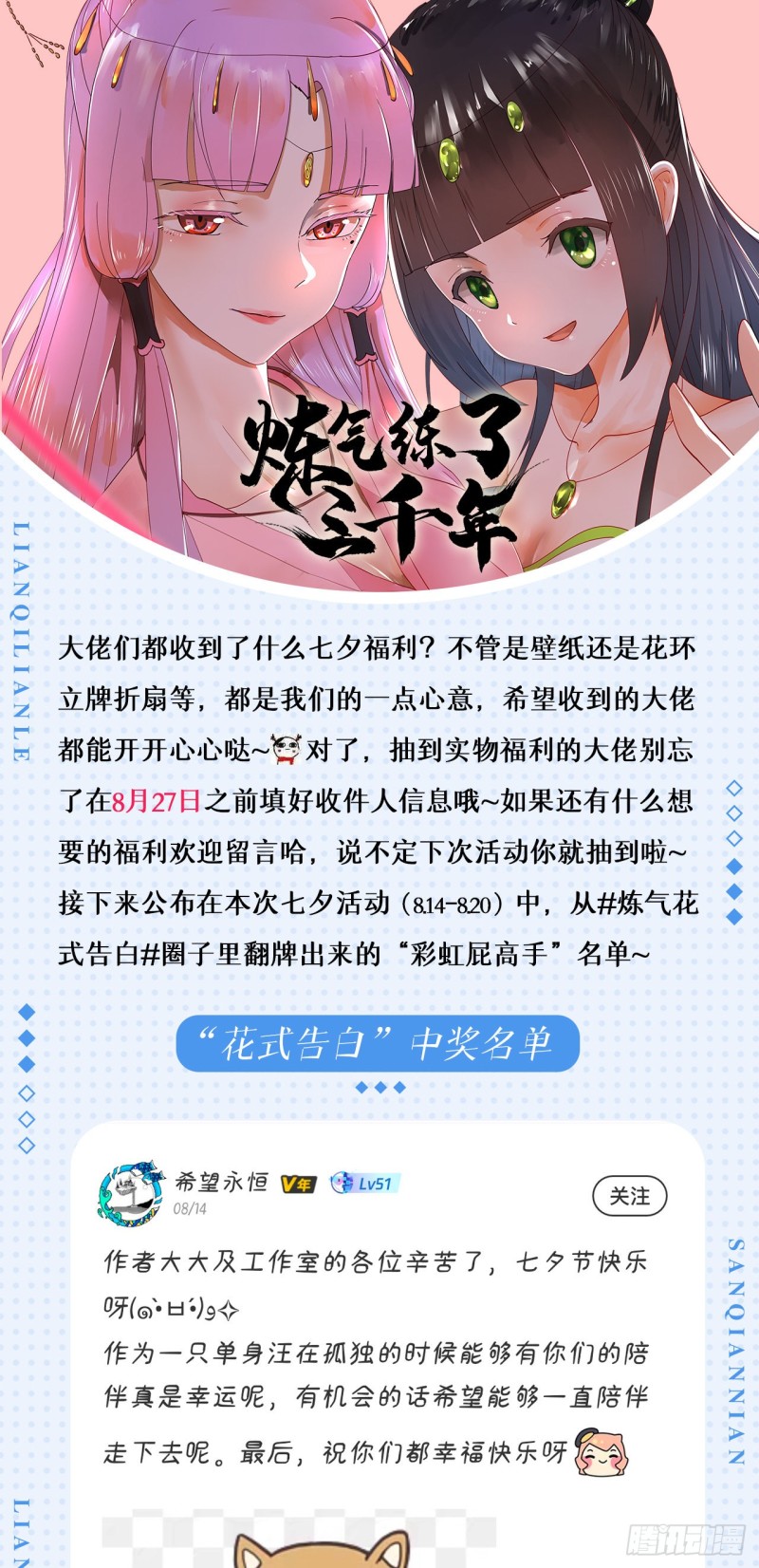 212回 我抓我自己96