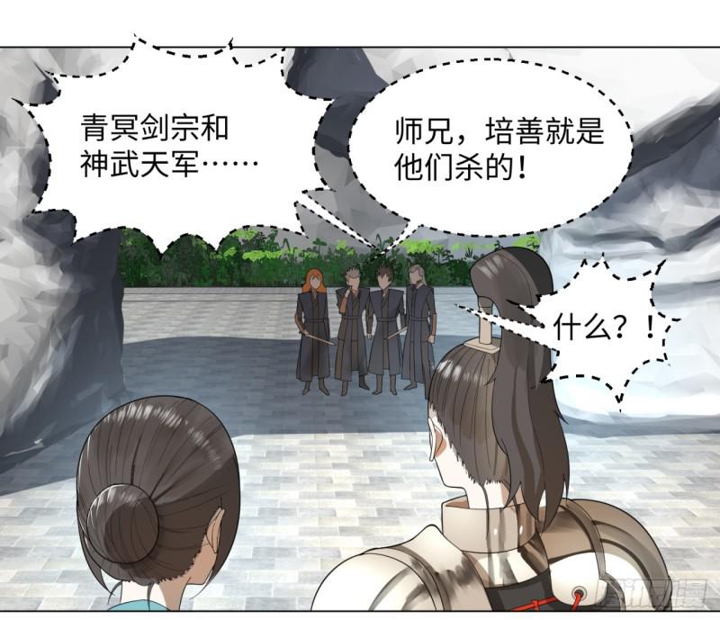 44回 扁他们32