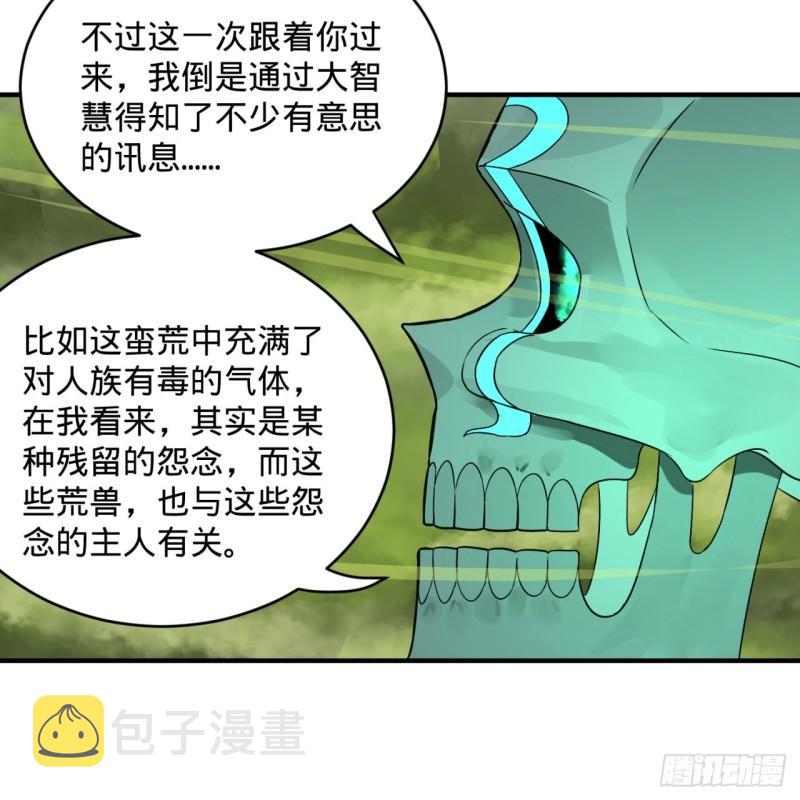 118回 人家会飞……63