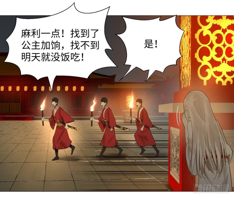 15回-上玄皇族的基因选取法251