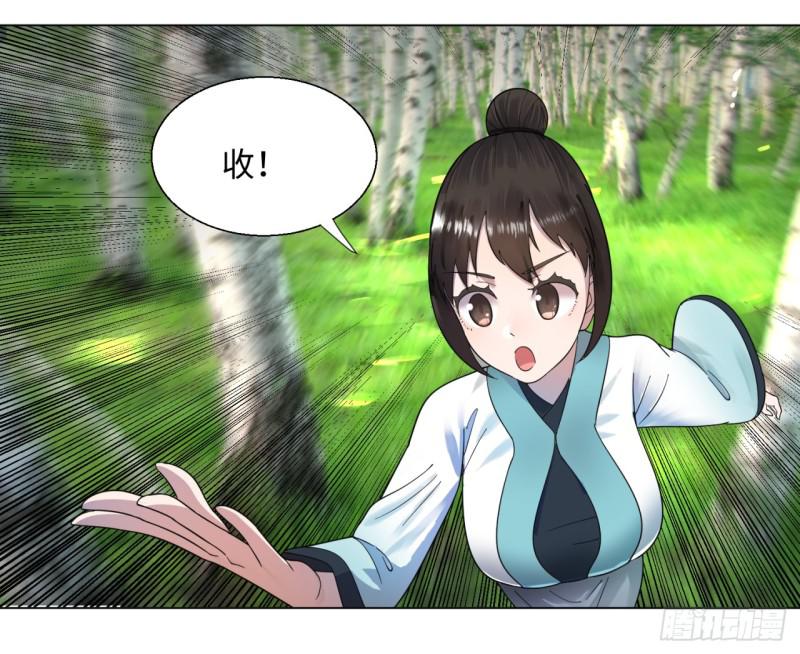 42回 定江山26