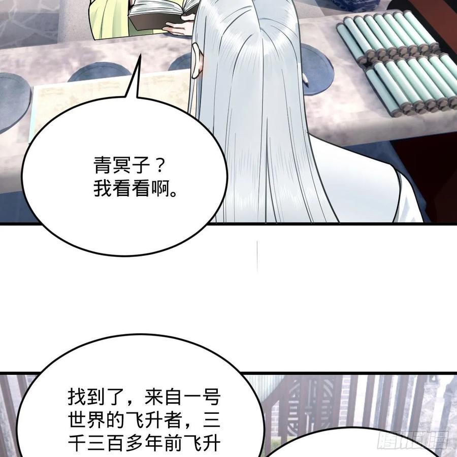 233回 骨质增生变快了！67
