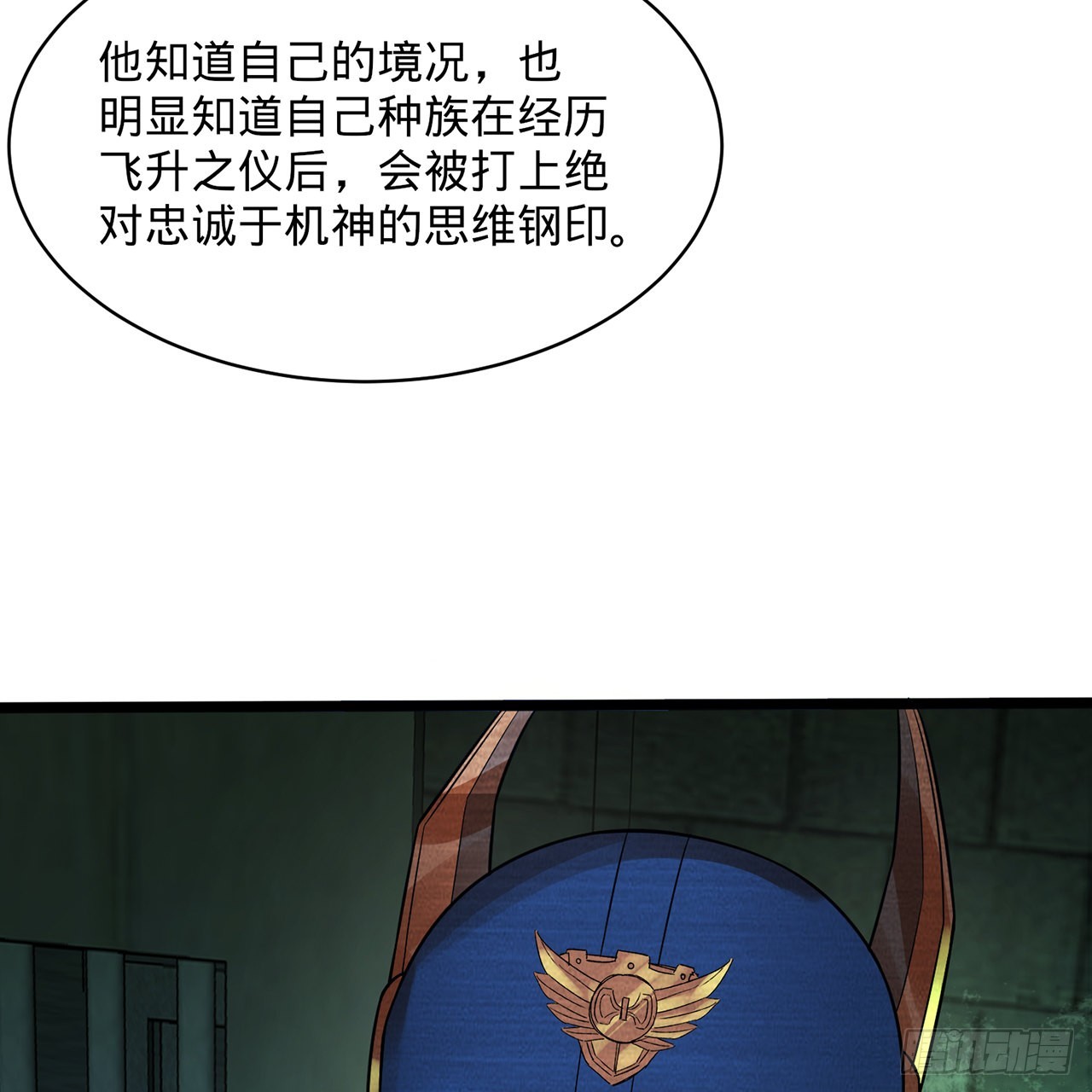 316回 生于忧患，死于安乐75