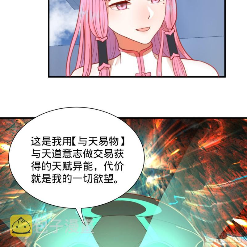 92回 我想刨你家祖坟53