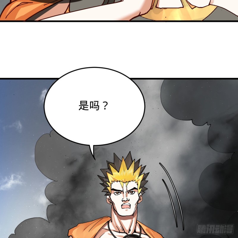 220回 天帝园圃，槐江之山9