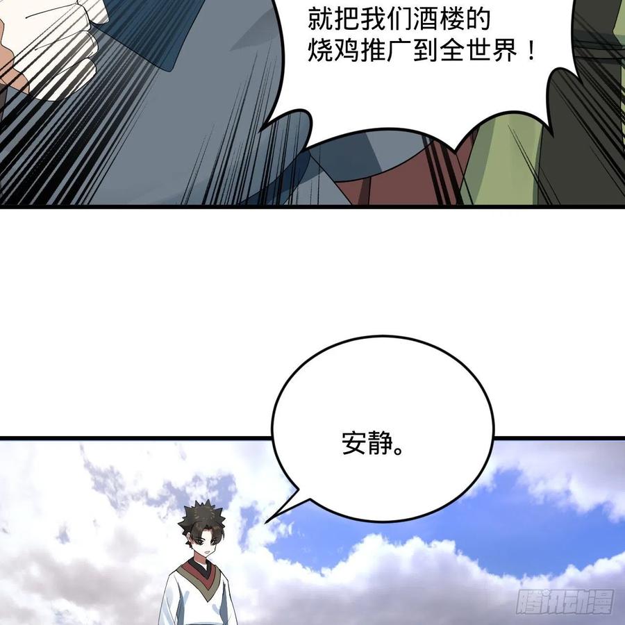 274回 路怀立11