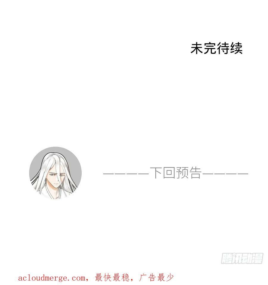 351回 各自的觉悟110