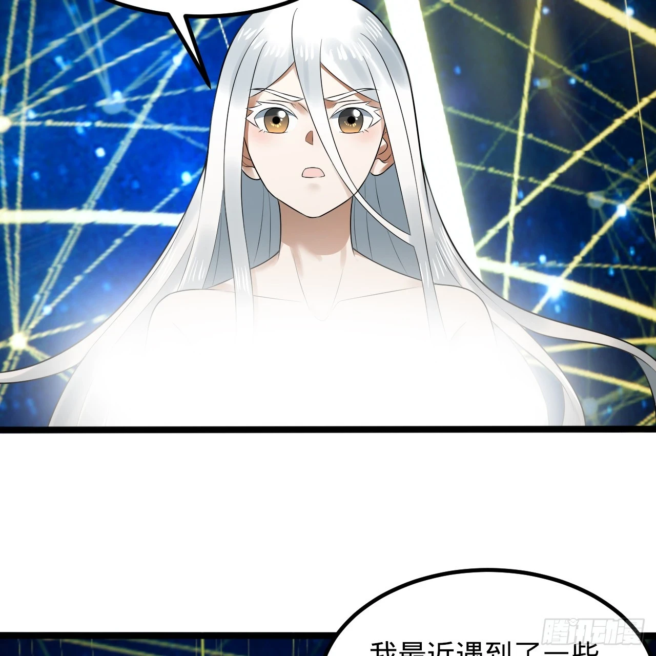 340回 食屎啦扑街仔！5