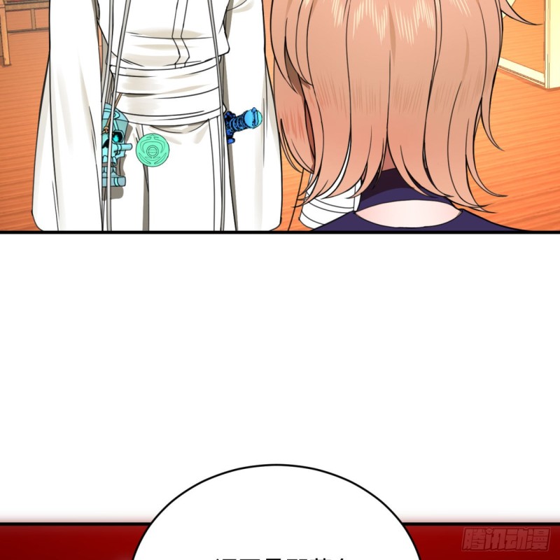 189回 你把我师尊藏哪儿了？69