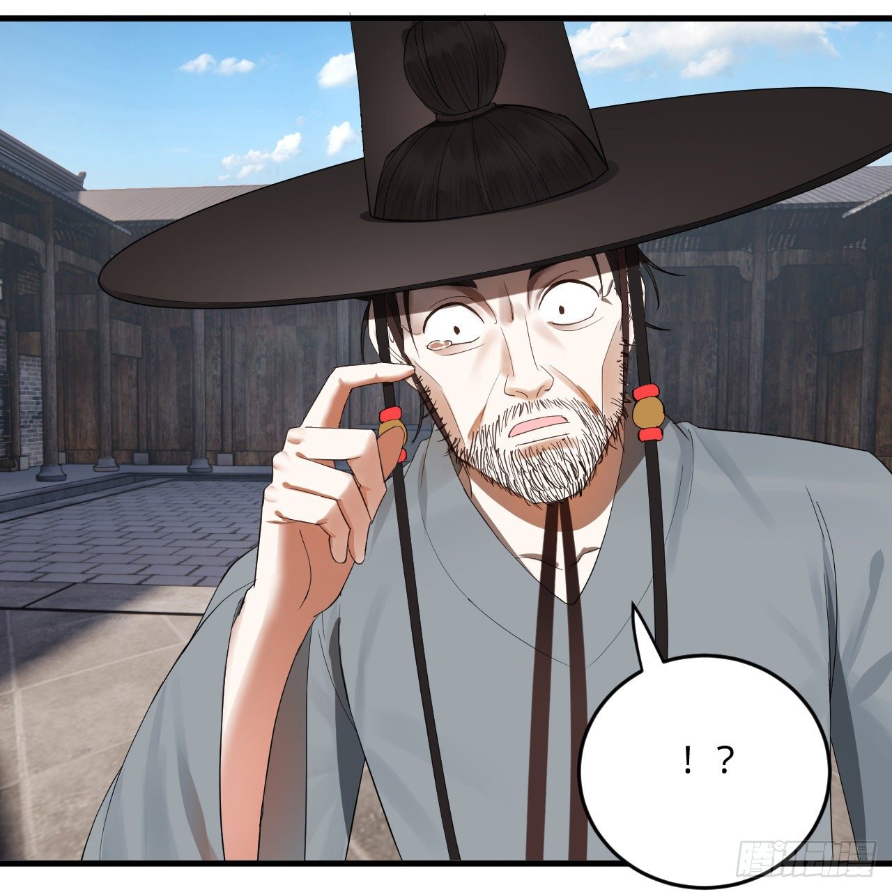 279回 上丽剑神70