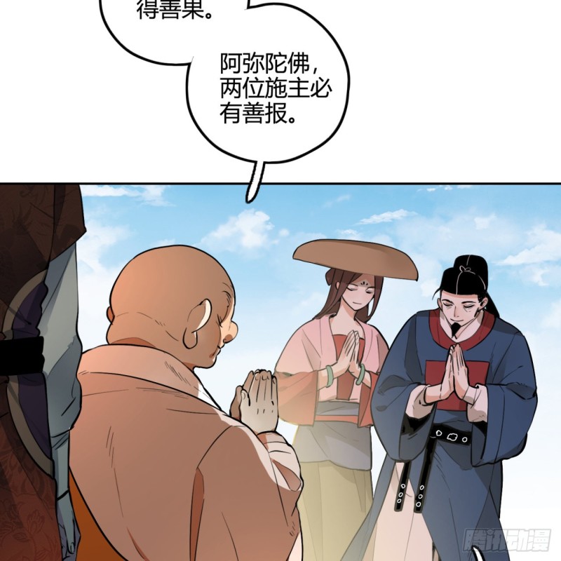 白秋然特别番外篇046