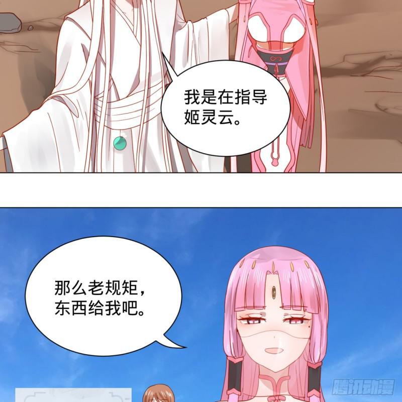 76回 少年阿白46