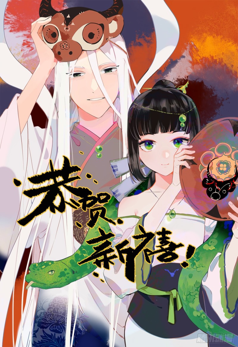 159回 你们差的太远96