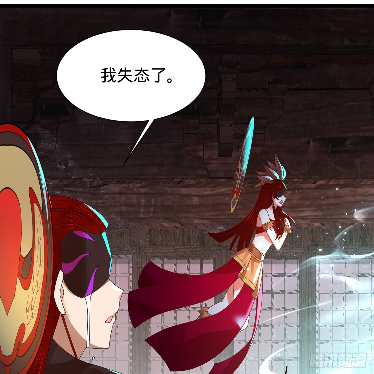 303回 识魔也有泪腺87