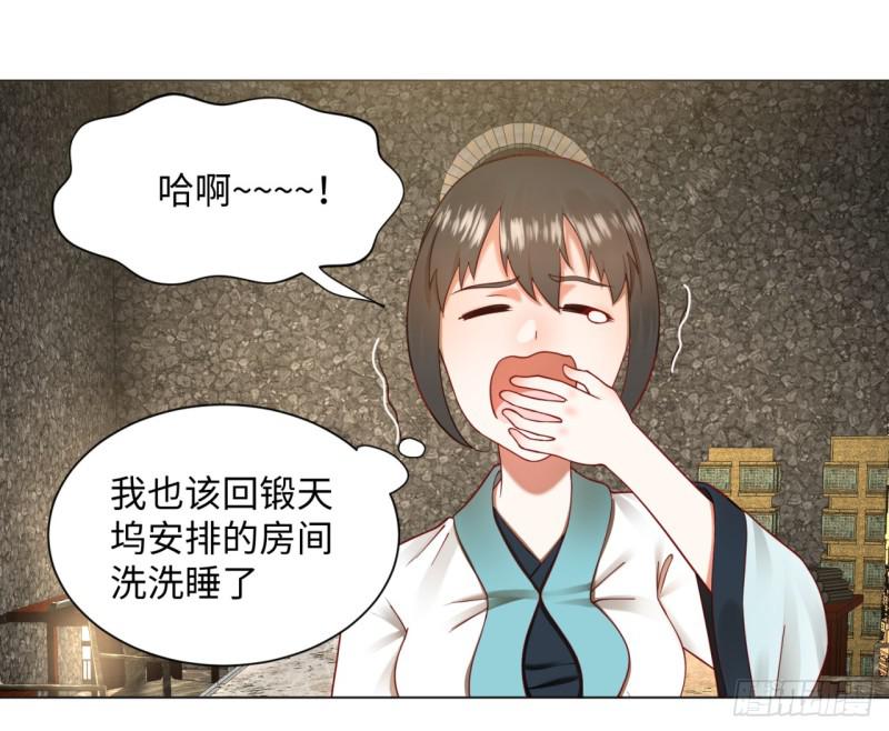 62回 黎瑾瑶24