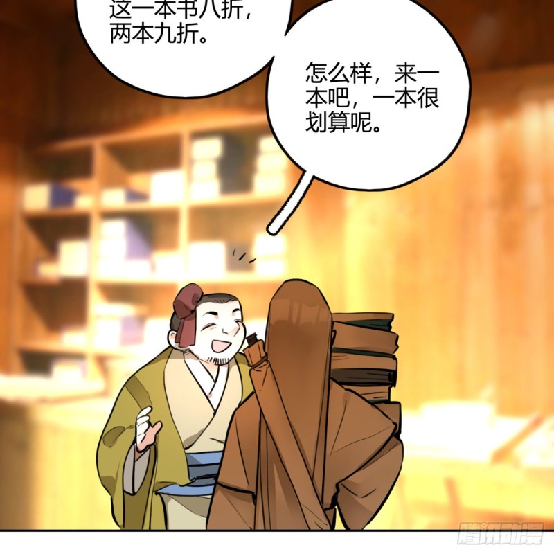 白秋然特别番外篇0350