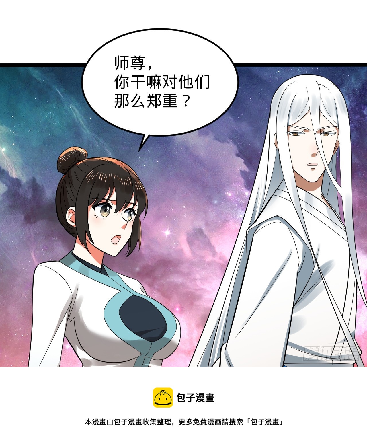 334回 虚空河上划船人99
