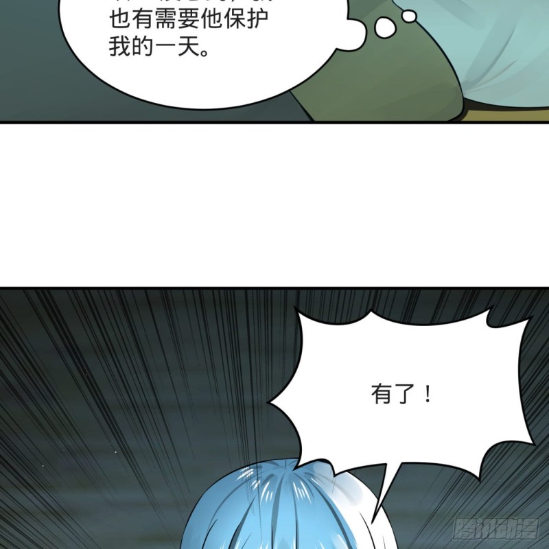 158回 槐江山之战20