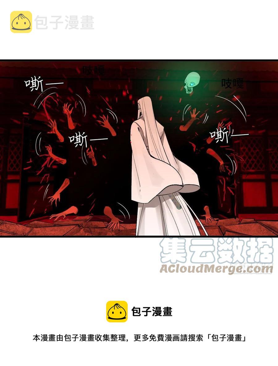 264回 钢板的大胸？！16