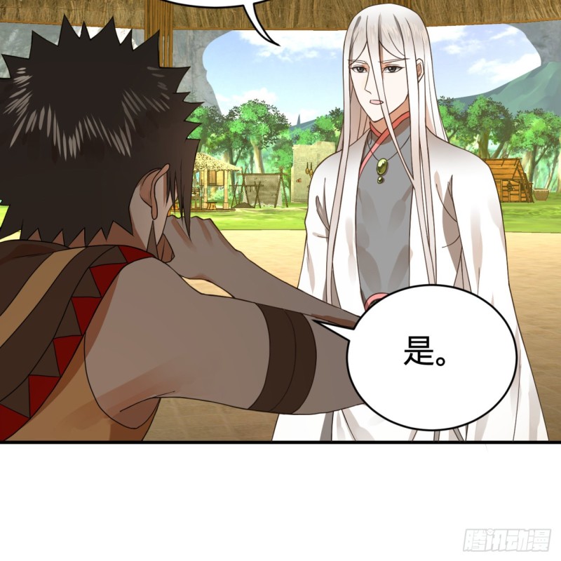 161回 创造历史的觉悟45