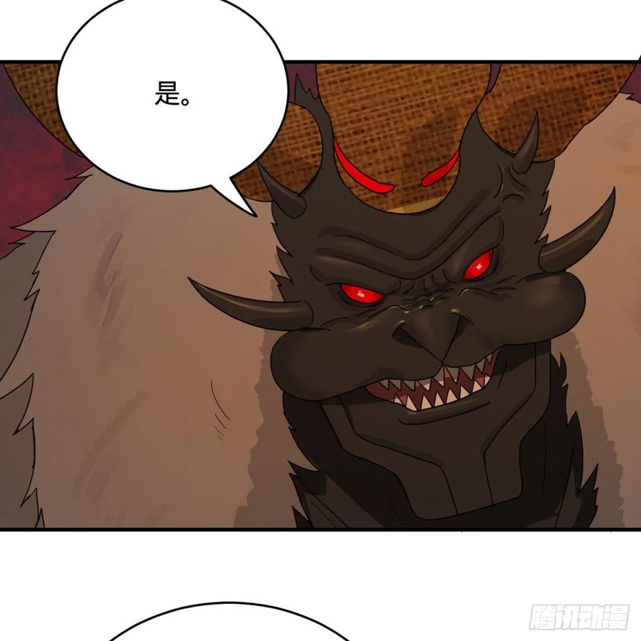 198回 仙人之下皆蝼蚁82