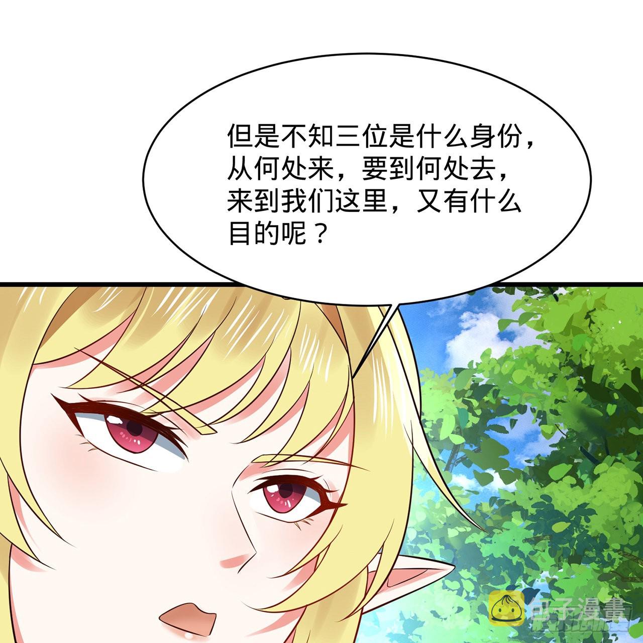 298回 戍华9