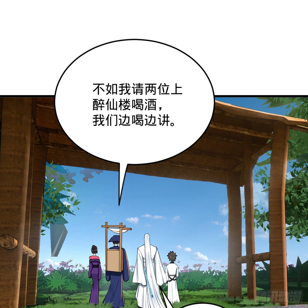 278回 兴趣使然的传教士62